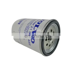 21380488 Oil-water Separation Filter thumbnail-2