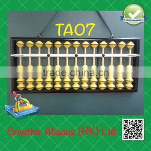 13 Rods Wooden Frame Special Design Childs Abacus thumbnail-1