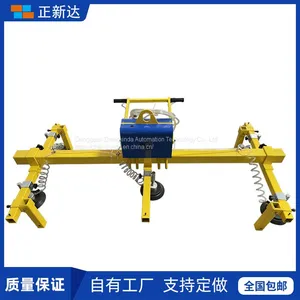 Zhengxinda Load 300 kg Laser Cutting Upper and Lower Material Suction Cup Plate Suction Crane Iron Plate Electric Suction Cup thumbnail-2