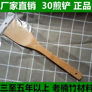 Wholesale Bamboo Scoop Set Original Made in China Twinkle Bamboo Manufacturer thumbnail-2
