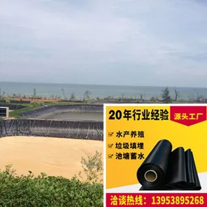 ​Hdpe Pond Liner Geomembrane 8m Wide 0.50mm Thick Double Smooth Surface thumbnail-2
