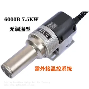 HS-60B Hot Air GUN Plastic Welding Gun Kit for PVC Flooring Welding Heater 7500W thumbnail-1