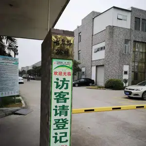 Shanghai Anchang Machinery & Equipment Co., Ltd. company overview - view 1 thumbnail