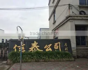Zhejiang Xintai Office Appliance Co., Ltd. company overview - view 4 thumbnail