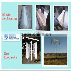 Richuan 10kw Home Use Low Rpm Wind Turbine Generator thumbnail-1