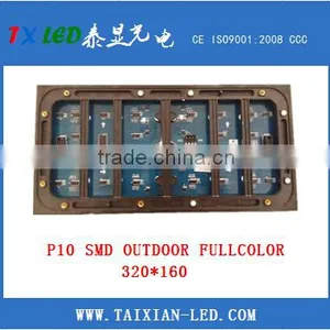 China Advertising P16 P10 P8 Outdoor Full Color Led Display Panel Price thumbnail-2