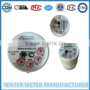 Mechanism For Water Meter Class C Mechanism For Small Size Wet Dial Water Flow Meter R160 thumbnail-1
