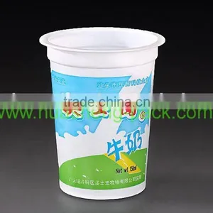 Disposible PP Water Cup,yogurt Plastic Cups thumbnail-1