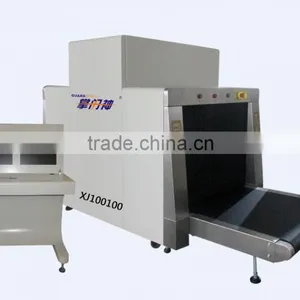 X Ray Inspection Equipment,X-ray Machine (XJ100100) thumbnail-1