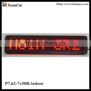 Single Line PC Software+Remote Control P7.62-7x50R Custom LED Display thumbnail-1