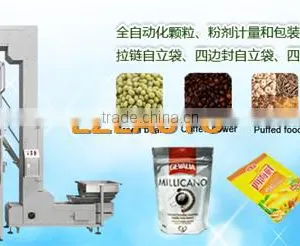 Full Automatic Vertical Weighting Packing Machine thumbnail-2