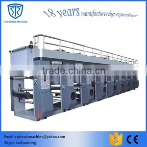 Automatic High Speed Rotogravure Press, Roto Printing Press thumbnail-1
