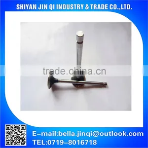 Intake Valve 3940735 thumbnail-1