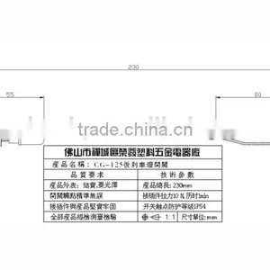 SCL-2012031188 High Quality Motorcycle Brake Swith for ZJ,FX/CG thumbnail-3