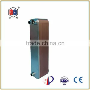 Air Condition Heat Exchanger Manufacturer ,refrigerant Water Heat Exchanger Price thumbnail-1