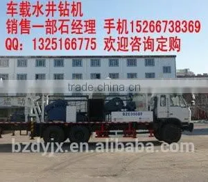 Rotary Truck Mounted Water Well Drilling Rig BZC350DF thumbnail-2
