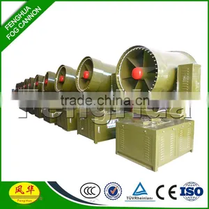 China Supplier Opencast Fog Cannon for Mining Dust,industrial Fog Cannon thumbnail-1