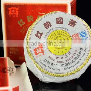 2008 Dayi Hong Yun Ripe Pu Er Mini Pu - Erh Tea thumbnail-2