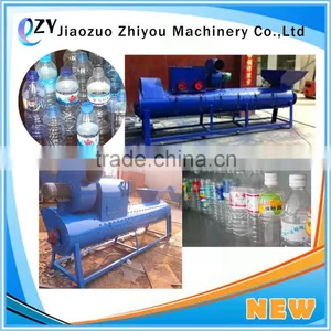 Hot Sale Water Type PET Bottle Label Separator Machine/PET Label Removing Machine(whatsapp:0086 15639144594) thumbnail-5