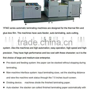 Fully Automatic Glueless and Thermal Film Laminating Machine thumbnail-2