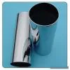 Sell Chromium Plated Copper Tube thumbnail-1