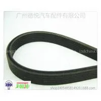 Double Sided pk Belt thumbnail-1