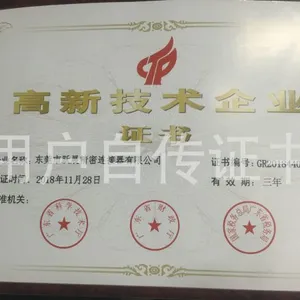 Dongguan Yuezhan Precision Connector Co.,Ltd. company overview - view 3 thumbnail