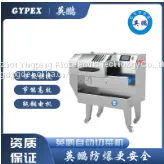 Hangzhou Yingpeng Automatic Vegetable Cutting Machine thumbnail-1
