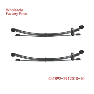 C41R92-2912010-10 GAZ Leaf Spring thumbnail-1