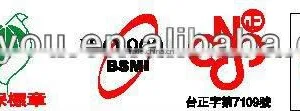 Asbestos Free Sound Reduction Calcium Silicate Board thumbnail-6