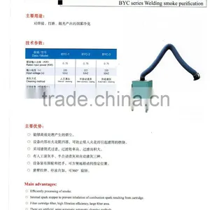 BYC Series Welding Dust Cleaning Stand-alone thumbnail-1