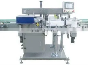 Full Automatic Round Bottle Labelling Machine thumbnail-1