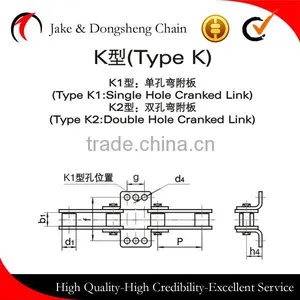 Double Pitch Precision Roller Chain Conveyor Attachments Type K1/2 H1/2 D thumbnail-3