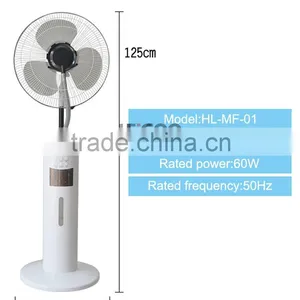 Timer & Anion Function Electric Mosquito Repellent Mist Cooling Fan thumbnail-1