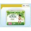 Ultra Dry Disposable Absorbent Diaper thumbnail-1