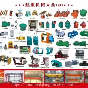 Crane Parts thumbnail-1