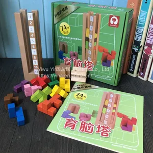Right Brain Education Toys for Kids Wooden Toys Educational thumbnail-2