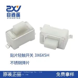SMT Touch Switch Stainless Steel Spring 3X6X5H 260GF White Two Pin RTMSW-3650-01R thumbnail-1