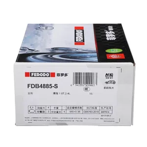 Wholesale Original FERODO Ceramic Brakes FDB4885-S Auto Ceramic No Noise Ceramic Brake Pads for Mini 4036002400 thumbnail-5