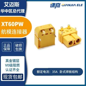Energy Storage Power Connector XT60PW Lithium Battery Connector XT60PW-M thumbnail-2