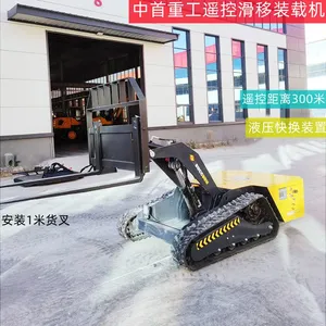 Remote-controlled Skid Loader Wading Depth 50 cm Small Electric Loader, Powered by Lithium Battery thumbnail-4