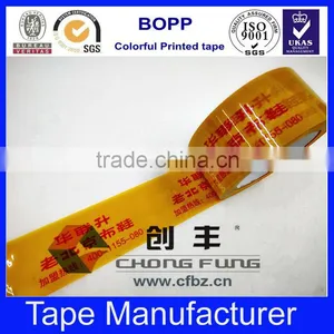Customized Buff With Logo Printed Bopp Adheisve Tape thumbnail-3