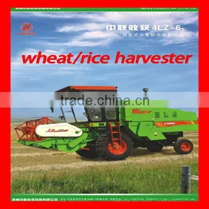 4LZ-6 Farm Wheat Bean Harvest Machine thumbnail-1