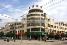 Zhuji Henggang Spring Manufacturing Co., Ltd. company overview - view 1 thumbnail