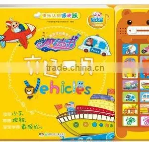 Children's Toy Book Music Story Book for Talking Pen thumbnail-1
