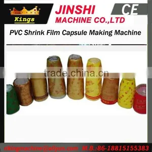 Semi- Automatic Shrink Film Capsule Making Machine In China thumbnail-2
