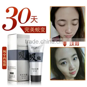 Snazii Whitening Cream and Dark Spot Removal Whitening Facial Peel off Mask thumbnail-1