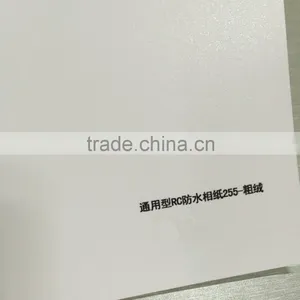Waterproof Silky Surface Finishing RC Photo Paper thumbnail-1