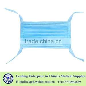 Disposable Medical Face Mask thumbnail-1