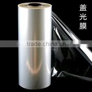 Bopp Packing Tape Film thumbnail-2